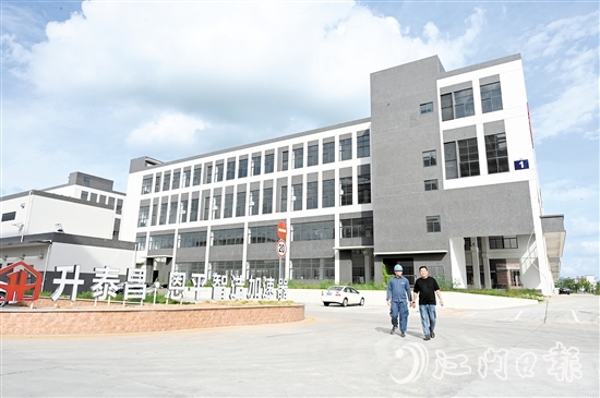 恩平供電局走進(jìn)企業(yè)，了解企業(yè)用電需求。