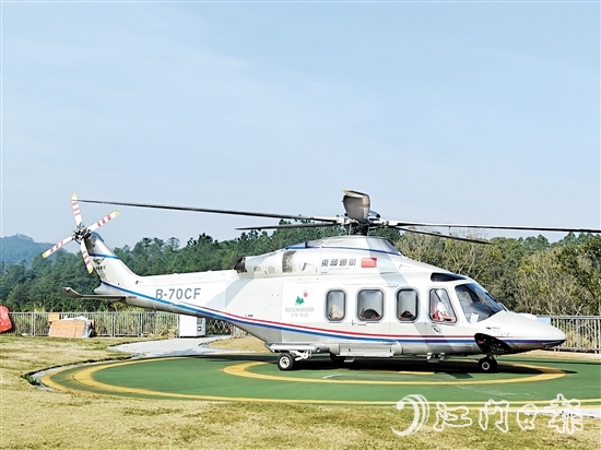 11月13日上午，7名乘客在恩平泉林黃金小鎮(zhèn)航空飛行主題館坐上直升機(jī)出發(fā)，打“飛的”前往珠海觀看航展。
