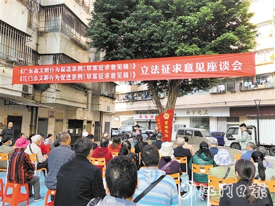 江南街道江翠社區(qū)召開(kāi)立法征求意見(jiàn)座談會(huì)。