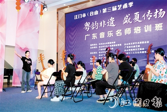 臺山少兒廣東音樂團每年面向臺山全市招收學(xué)員，并進行公益培訓(xùn)，培養(yǎng)了大量優(yōu)秀廣東音樂人才。