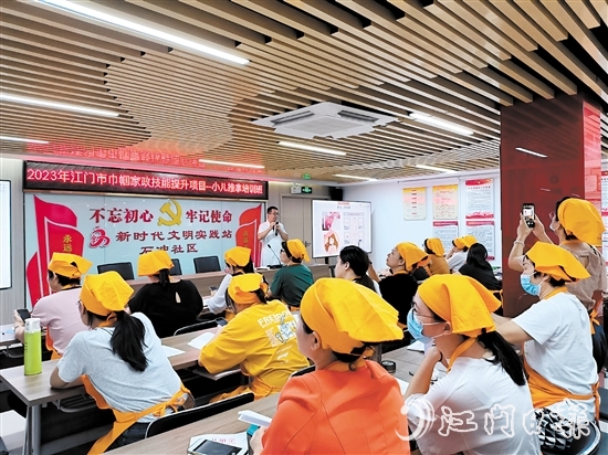 石沖社區(qū)舉辦小兒推拿培訓(xùn)班，讓居民在“家門口”就能學(xué)習(xí)家政技能。