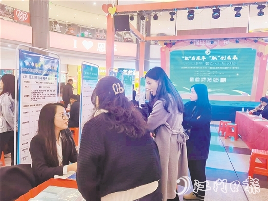 恩平市人社局為企業(yè)與務(wù)工人員牽線搭橋，創(chuàng)造條件，滿足企業(yè)招工引才需求。