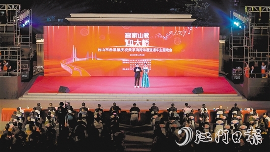 12月8日晚，“客家山歌迎大橋”主題晚會精彩上演。