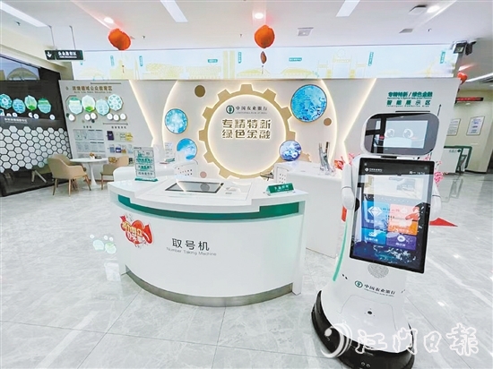 農(nóng)業(yè)銀行江門高新科技支行內(nèi)部。