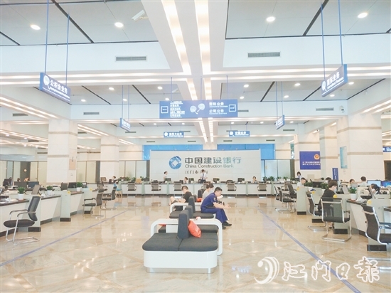 建設(shè)建行江門市分行營(yíng)業(yè)大廳內(nèi)，客戶正在辦理業(yè)務(wù)。