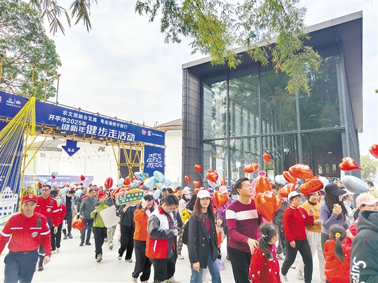 香港、澳門、江門的健步愛好者齊聚開平，感受僑鄉(xiāng)文化魅力和鄉(xiāng)村新風貌。