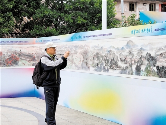 市民正在欣賞“大美江門”主題百米寫生國畫長卷。
