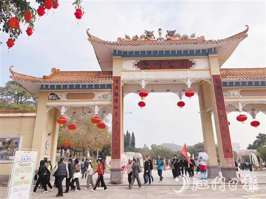 徒步隊(duì)伍沿著鰲峰山腳下的步行道步行，最后到達(dá)東門廣場(chǎng)。