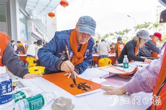 書法家現(xiàn)場揮毫潑墨送祝福。