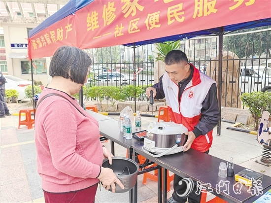 活動(dòng)中，專業(yè)維修師傅到小區(qū)為業(yè)主免費(fèi)提供小家電修理等志愿服務(wù)。