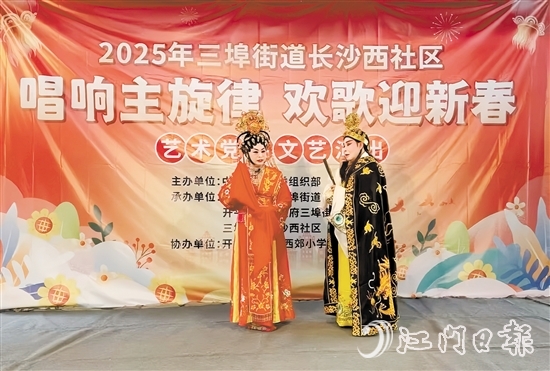 活動中，精彩節(jié)目輪番上演。