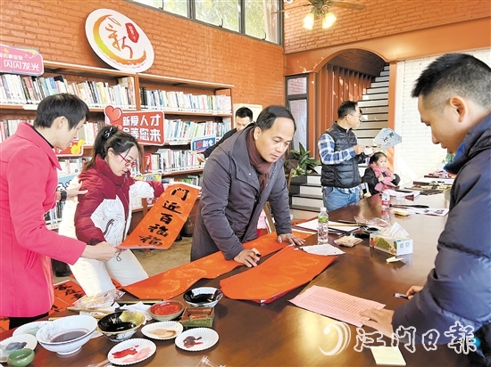書(shū)法家即席揮毫潑墨，為高層次人才及其家屬送上新春祝福。