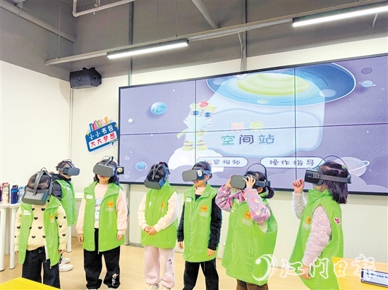 在VR體驗課上，孩子們仿佛穿越時空，探索恐龍化石的奧秘，感受科技魅力。