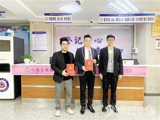企業(yè)僅用2天便完成原本需要2個(gè)月才能辦好的林權(quán)登記手續(xù)。