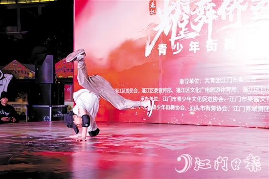 來(lái)自東莞鳳崗霹靂舞隊(duì)的選手蔡宇韜，憑借出色的表現(xiàn)獲得大賽第一名。