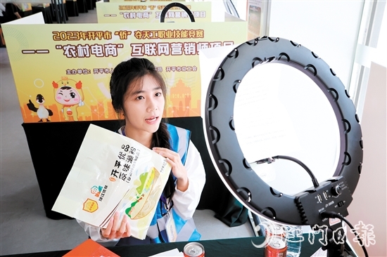 “僑”奪天工職業(yè)技能競(jìng)賽上，參賽選手模擬電商直播帶貨。