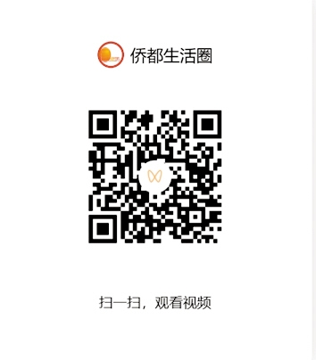 掃一掃，