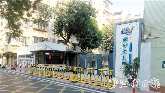 新會打造“最美上學(xué)路”，實現(xiàn)上學(xué)“路不積水、路更安全”。