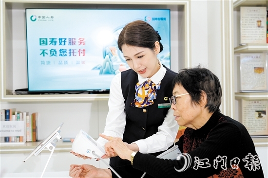 中國(guó)人壽江門(mén)分公司開(kāi)展“長(zhǎng)者關(guān)愛(ài)日”活動(dòng)。