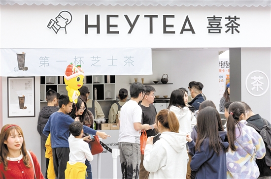 許多在啟明里游玩的游客慕名來到喜茶的店鋪，點上一杯飲品。