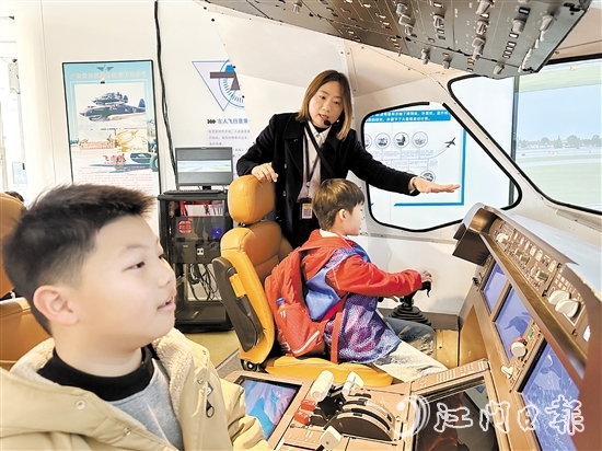 學(xué)生在工作人員的指引下體驗(yàn)中國商飛C919模擬駕駛。