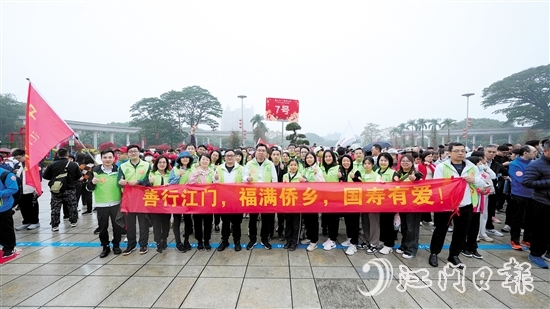來自中國(guó)人壽江門分公司的60名志愿者代表身著統(tǒng)一服裝。