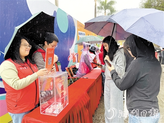 臺山舉行“善行臺山·萬人健步行”主題活動，倡導(dǎo)“人人皆運動，處處可公益”的理念。