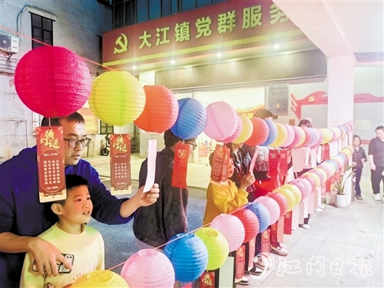 親子家庭猜燈謎。
