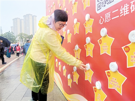 熱心市民現(xiàn)場點(diǎn)亮“微心愿”，幫助困難群體“圓夢(mèng)”。蔡昭璐