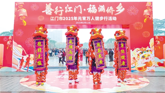 活動(dòng)起點(diǎn)，威風(fēng)凜凜的醒獅表演點(diǎn)燃了現(xiàn)場氣氛。陳俊鋒