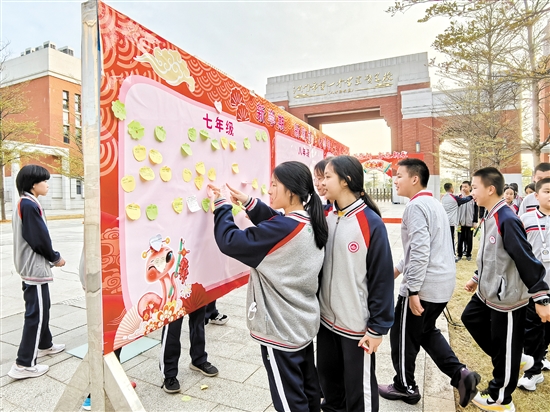 景賢學(xué)校人才島校區(qū)學(xué)生在心愿墻上貼上新年心愿