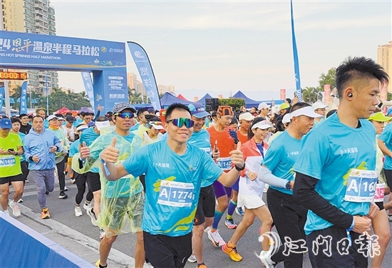 恩平市以賽為媒為城市發(fā)展引流量、聚人氣。圖為2024恩平溫泉半程馬拉松。