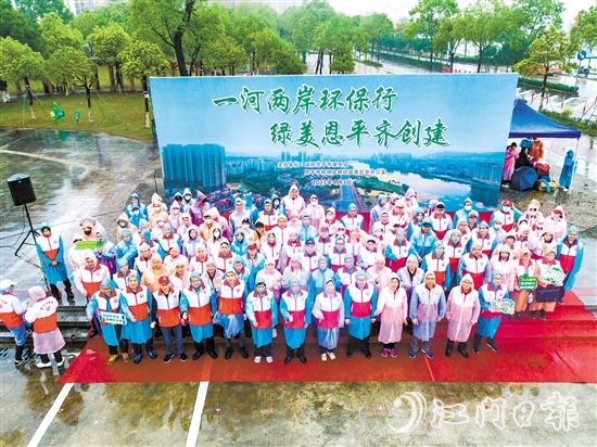 2023年4月3日，恩平市政協(xié)聯(lián)合恩平市文明辦啟動“一河兩岸環(huán)保行·綠美恩平齊創(chuàng)建”志愿服務(wù)活動。
