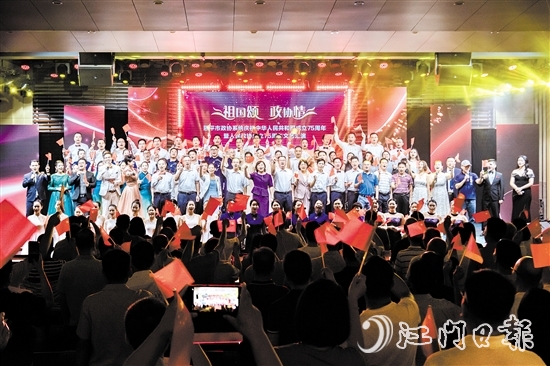 2024年，恩平市政協(xié)系統(tǒng)舉辦“祖國頌