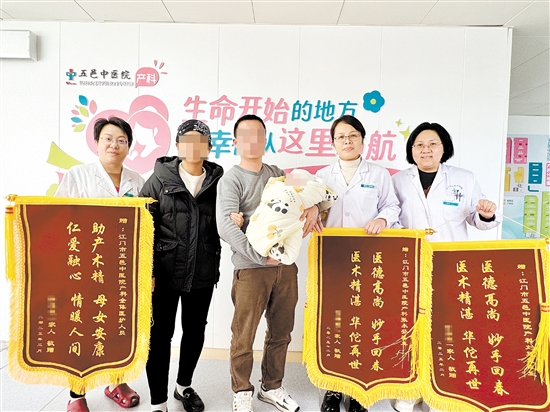 產(chǎn)婦家屬為醫(yī)護(hù)人員送錦旗。
