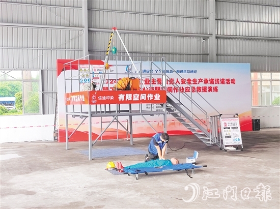 開平市應(yīng)急管理局組織企業(yè)開展各類應(yīng)急演練。