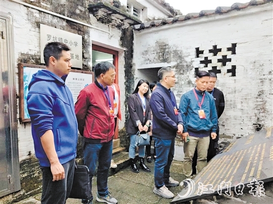 致公黨新會(huì)區(qū)總支部委員會(huì)到羅坑鎮(zhèn)林鏘云故居調(diào)研，發(fā)掘“紅色文化”資源，助力鄉(xiāng)村振興。