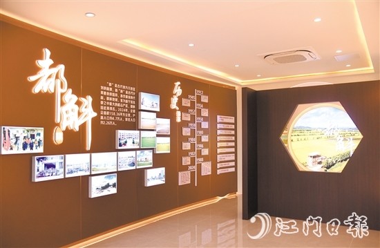都斛鎮(zhèn)美麗圩鎮(zhèn)客廳正式對外開放。