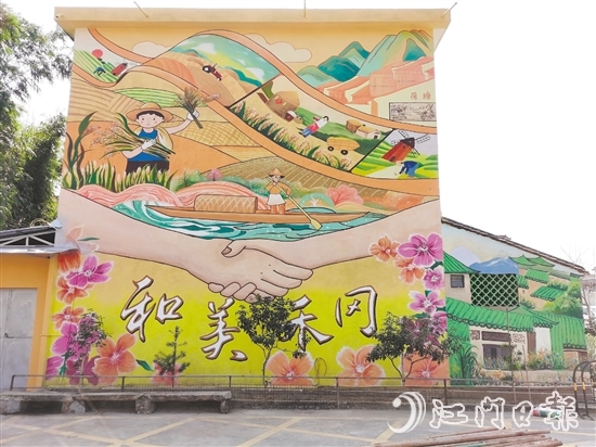 描繪廣袤田野、連綿山丘與蜿蜒河流的大型墻繪，展現(xiàn)了禾岡村的田園風光。