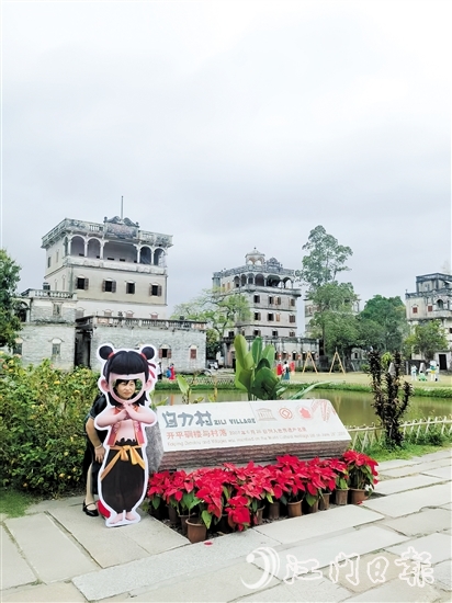 開平碉樓景區(qū)自力村設置了“哪吒”電影主題“打卡點”，游客興致勃勃拍起“哪吒”同款照片。