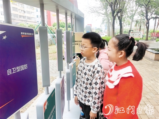 主題公園新設置的互動展板吸引周邊小學生學習國防知識。