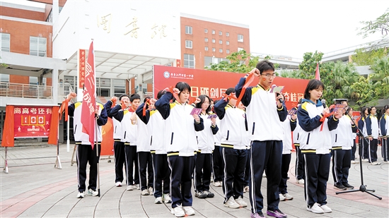 江門(mén)一中高三學(xué)子莊嚴(yán)宣誓。