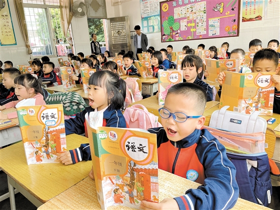 優(yōu)質(zhì)教育成果惠及越來越多孩子。