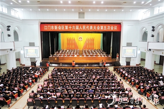 新會(huì)區(qū)十六屆人大五次會(huì)議勝利召開(kāi)。