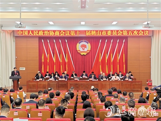 鶴山市政協(xié)十一屆五次會(huì)議召開(kāi)。