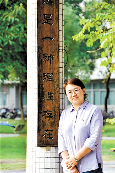 姬文婷