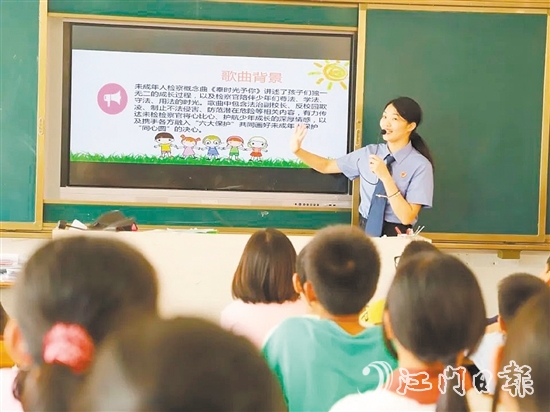 恩平市檢察院打造“法治+音樂”特色普法模式，增強(qiáng)僑童的法律意識(shí)與自我保護(hù)能力。