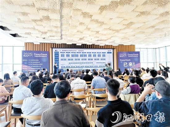 “DeepSeek在制造業(yè)的創(chuàng)新應用”系列沙龍首場活動吸引來自82家企業(yè)的近200名代表參加。