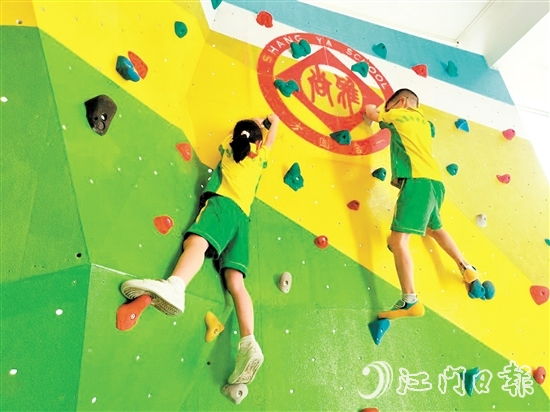 新會(huì)區(qū)以體教融合為突破口，大力推進(jìn)各校開展體育特色教育。圖為新會(huì)尚雅學(xué)校組織學(xué)生學(xué)習(xí)攀巖。