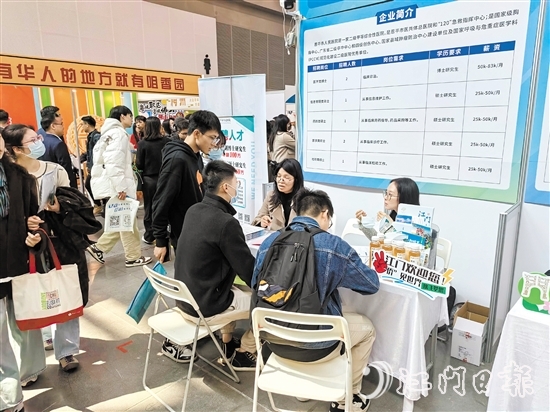 “百萬英才匯南粵”春季大型綜合招聘會現(xiàn)場，恩平市人民醫(yī)院吸引不少求職者投遞簡歷。